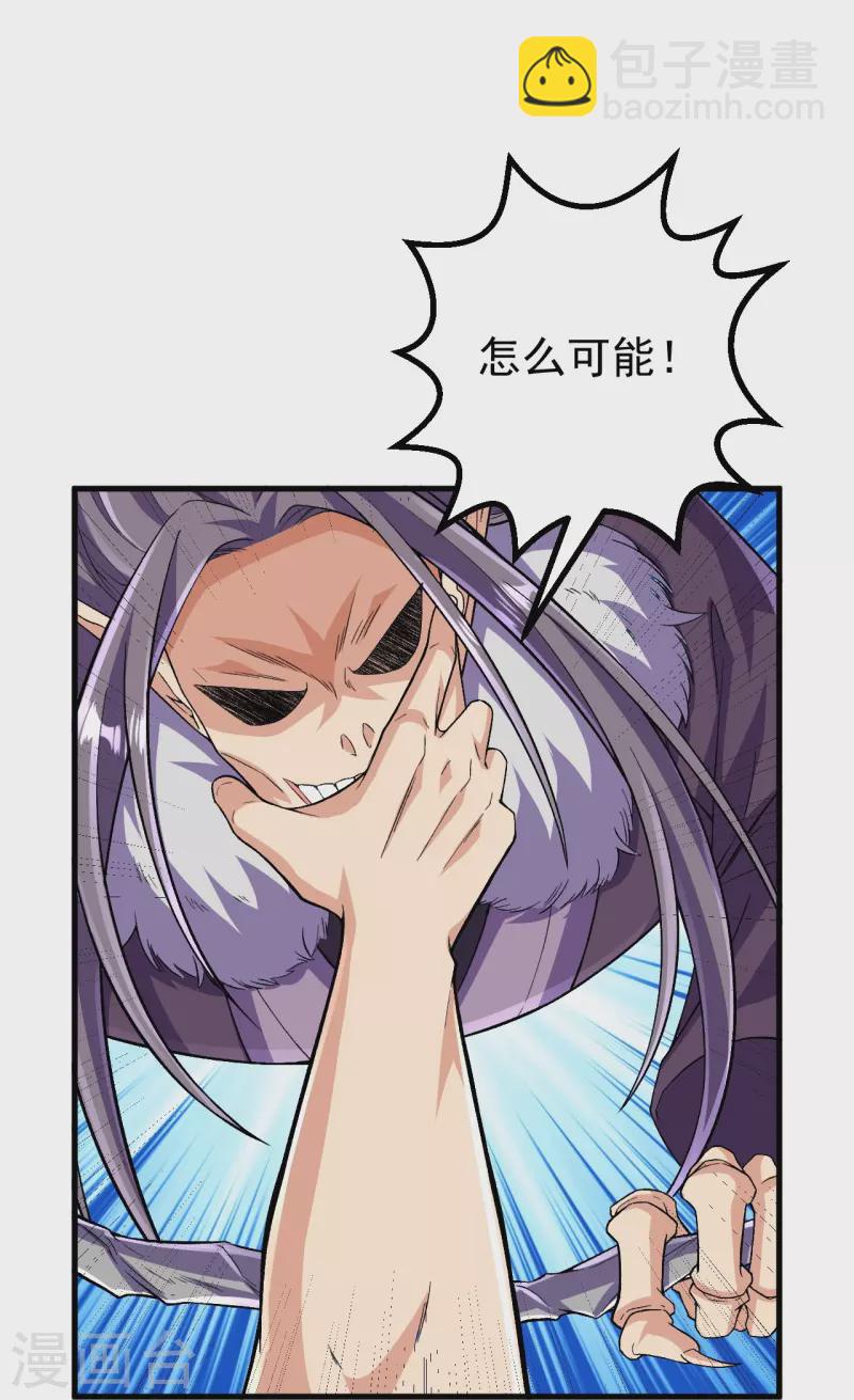 第119话 这可由不得你17