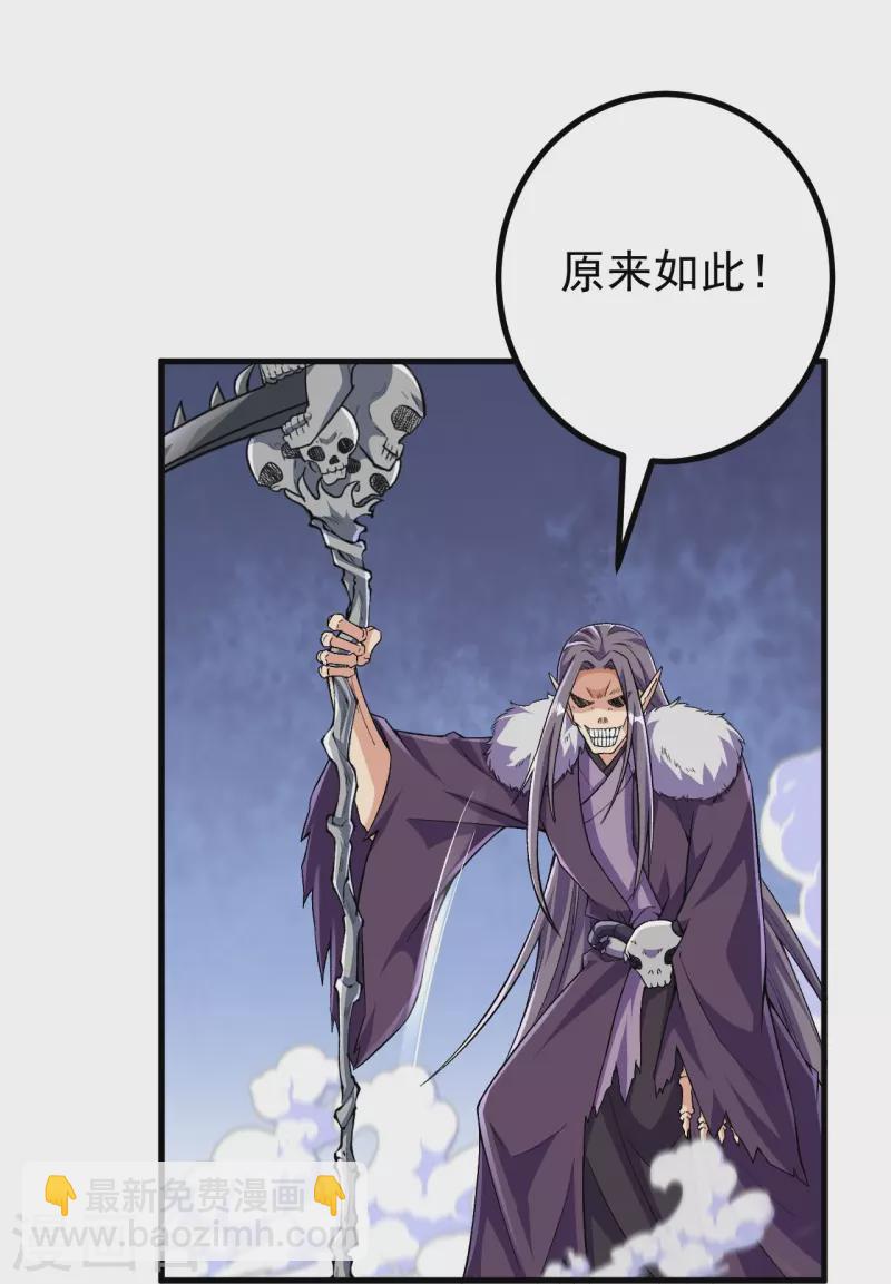 第119话 这可由不得你24