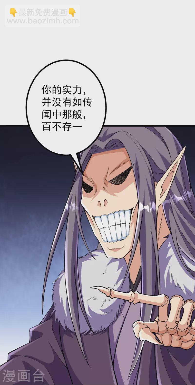 第119话 这可由不得你25