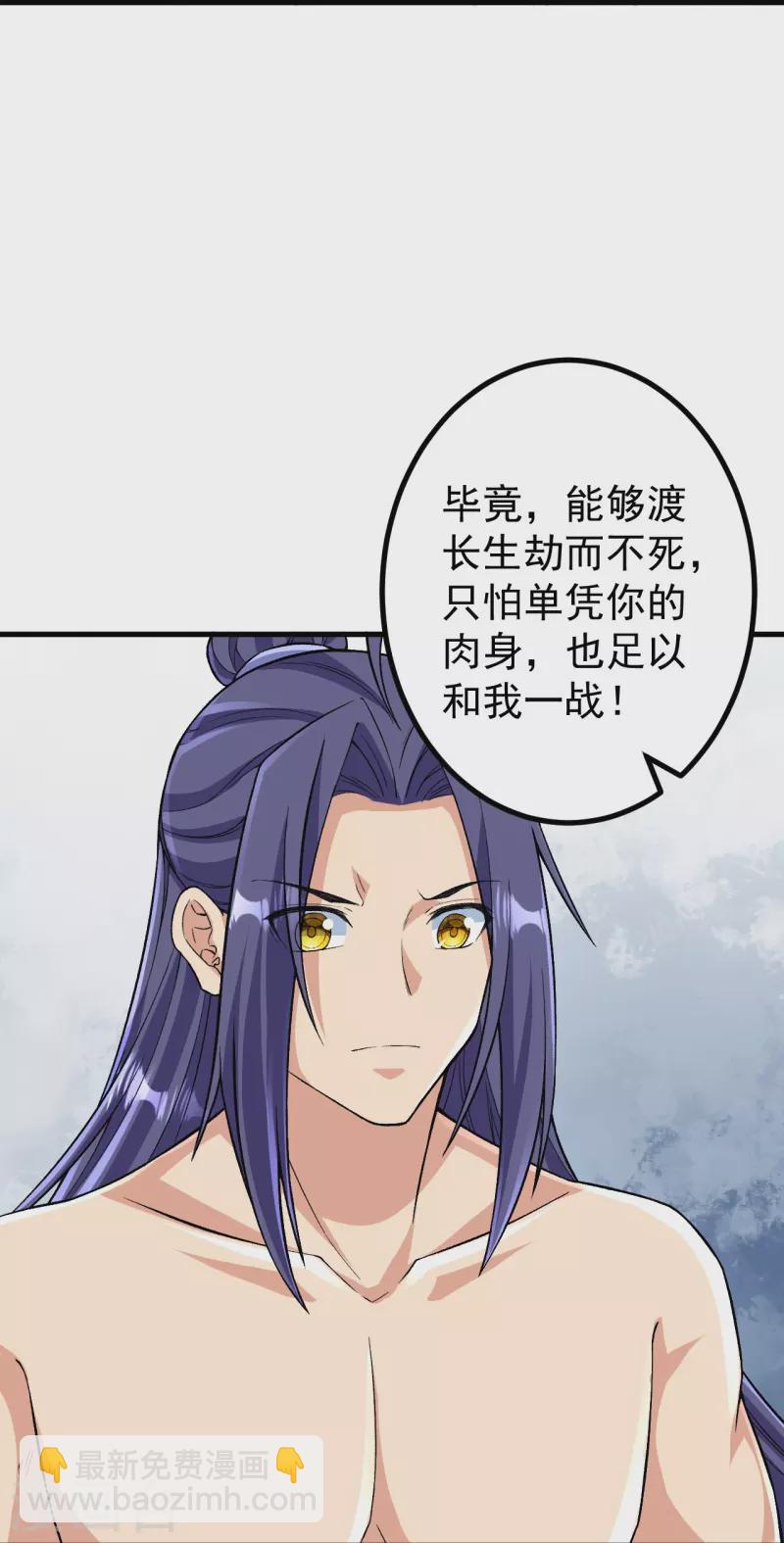 第119话 这可由不得你26