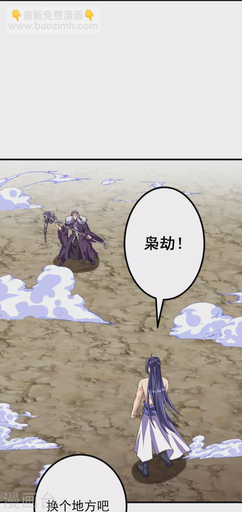 第119话 这可由不得你8