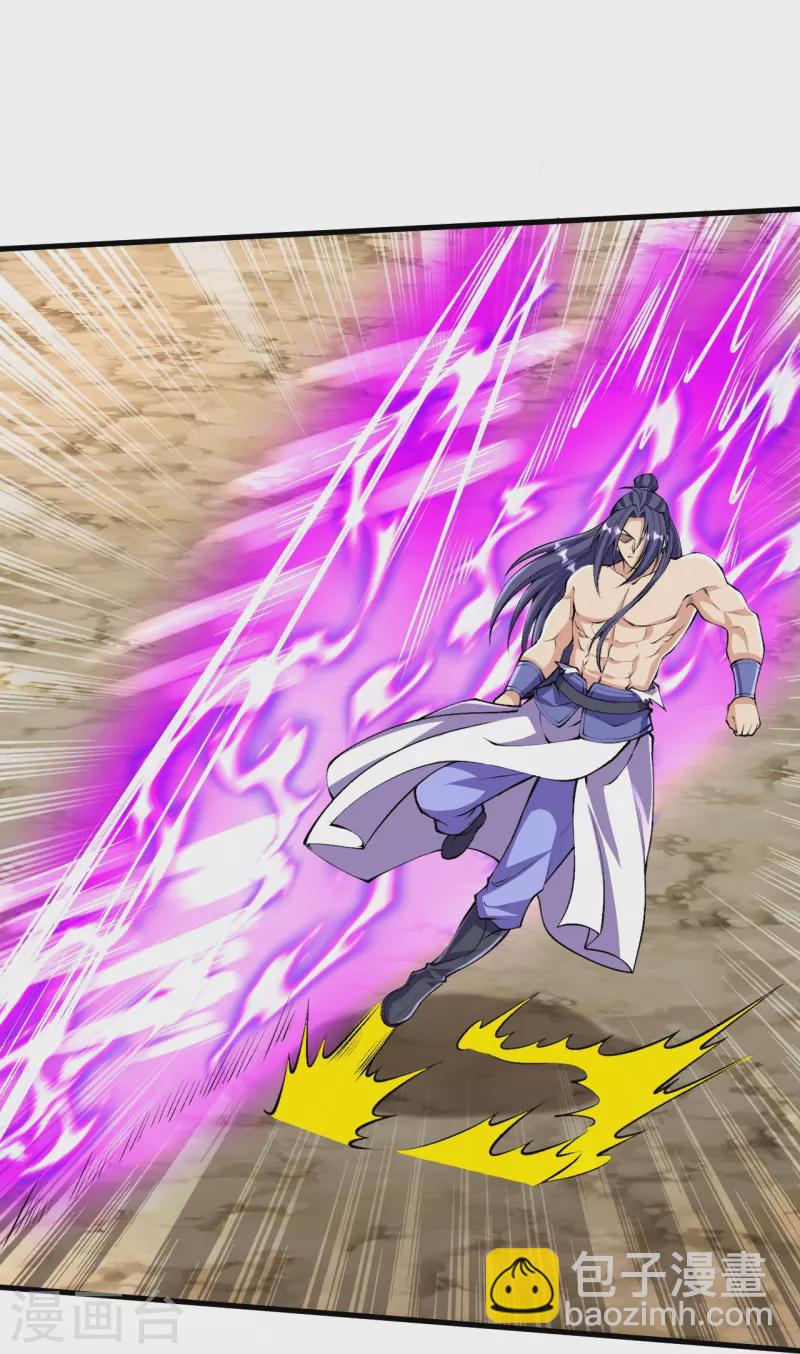 第120话 舍本逐末10