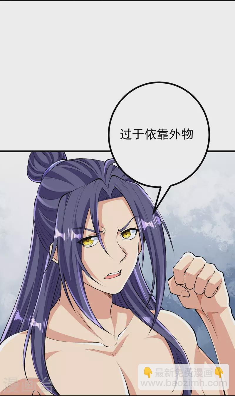 第120话 舍本逐末15
