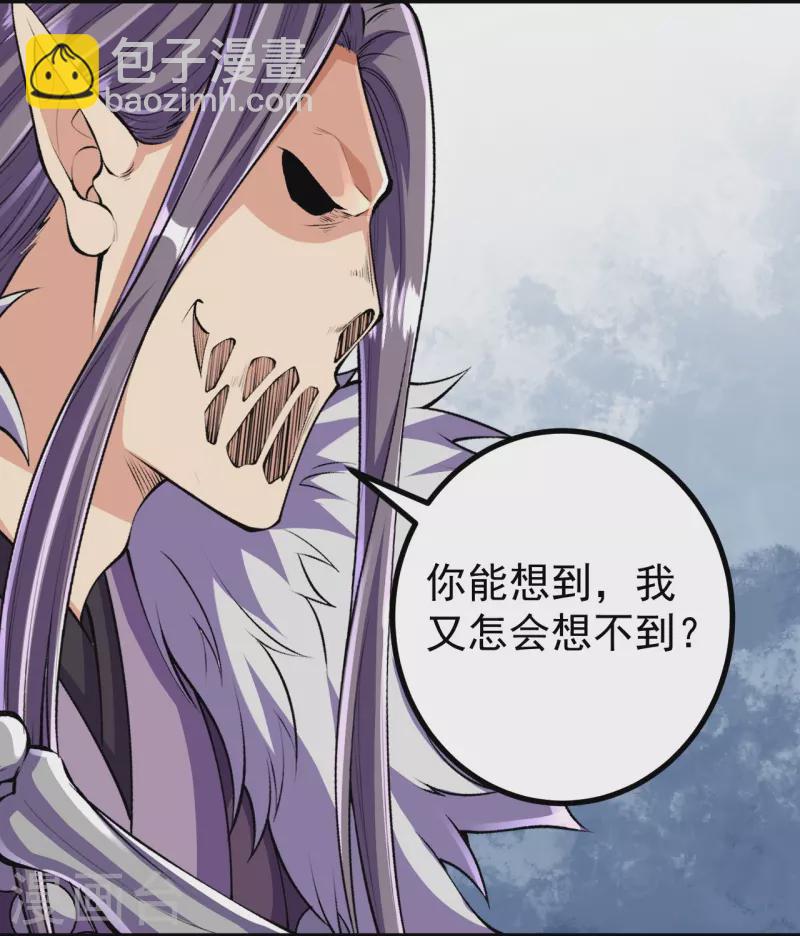 第120话 舍本逐末17