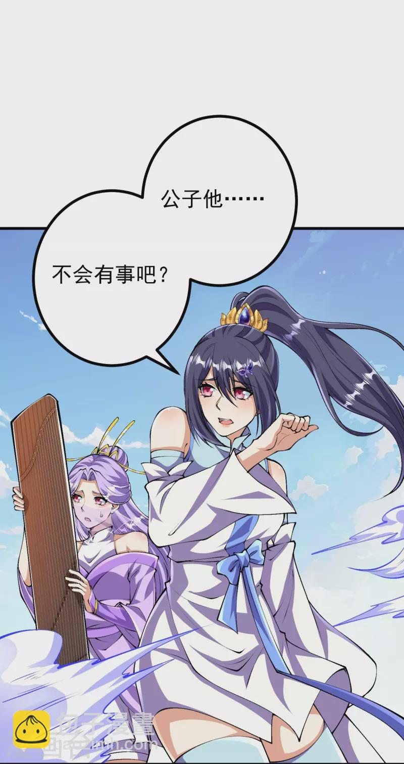 第120话 舍本逐末26