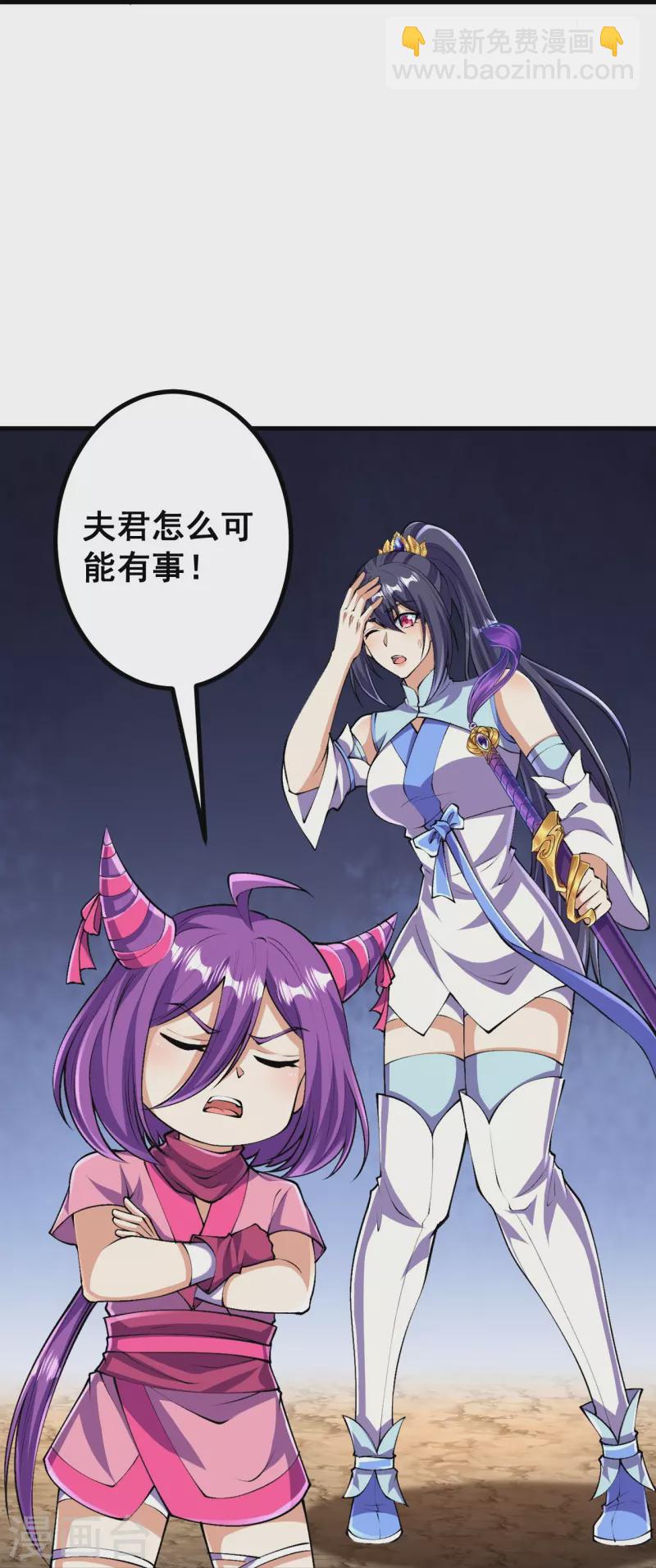 第120话 舍本逐末28
