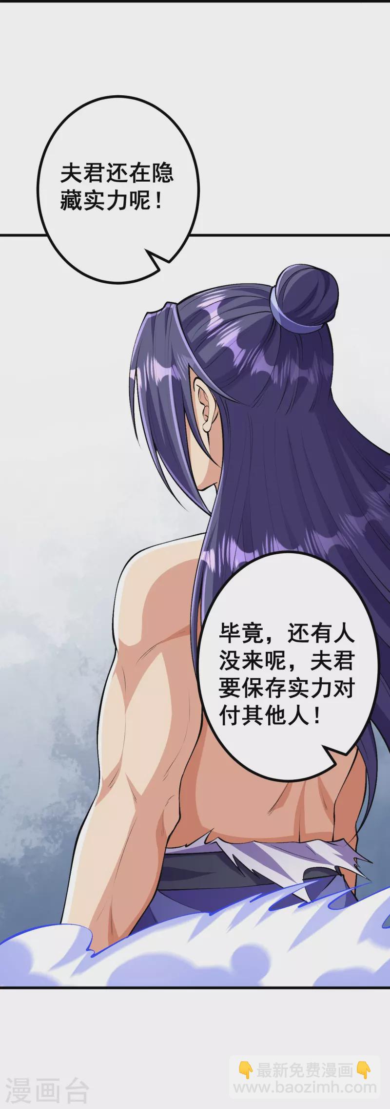 第120话 舍本逐末30