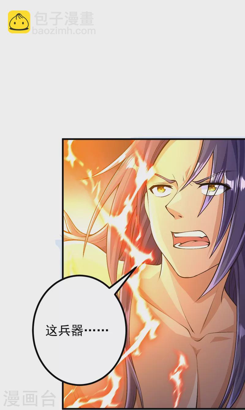 第120话 舍本逐末4