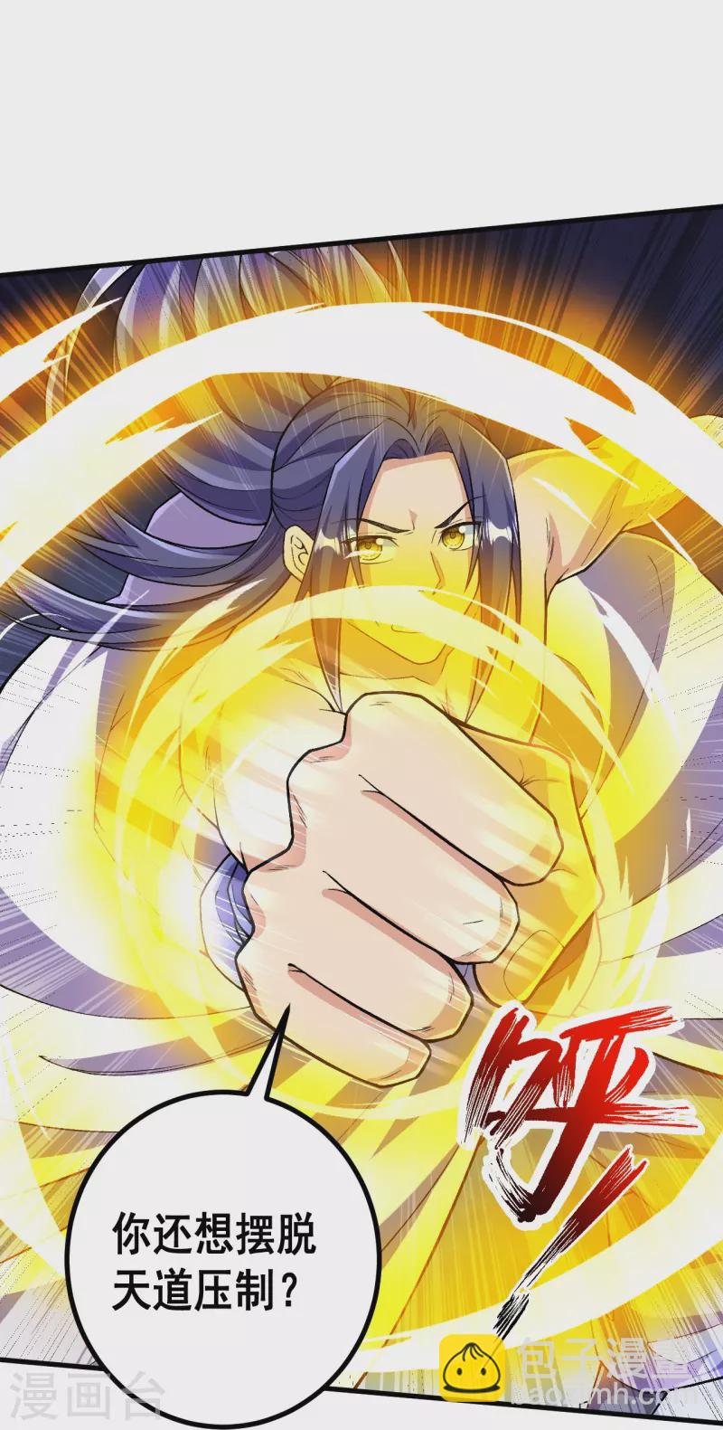 第122话 看来我更快7