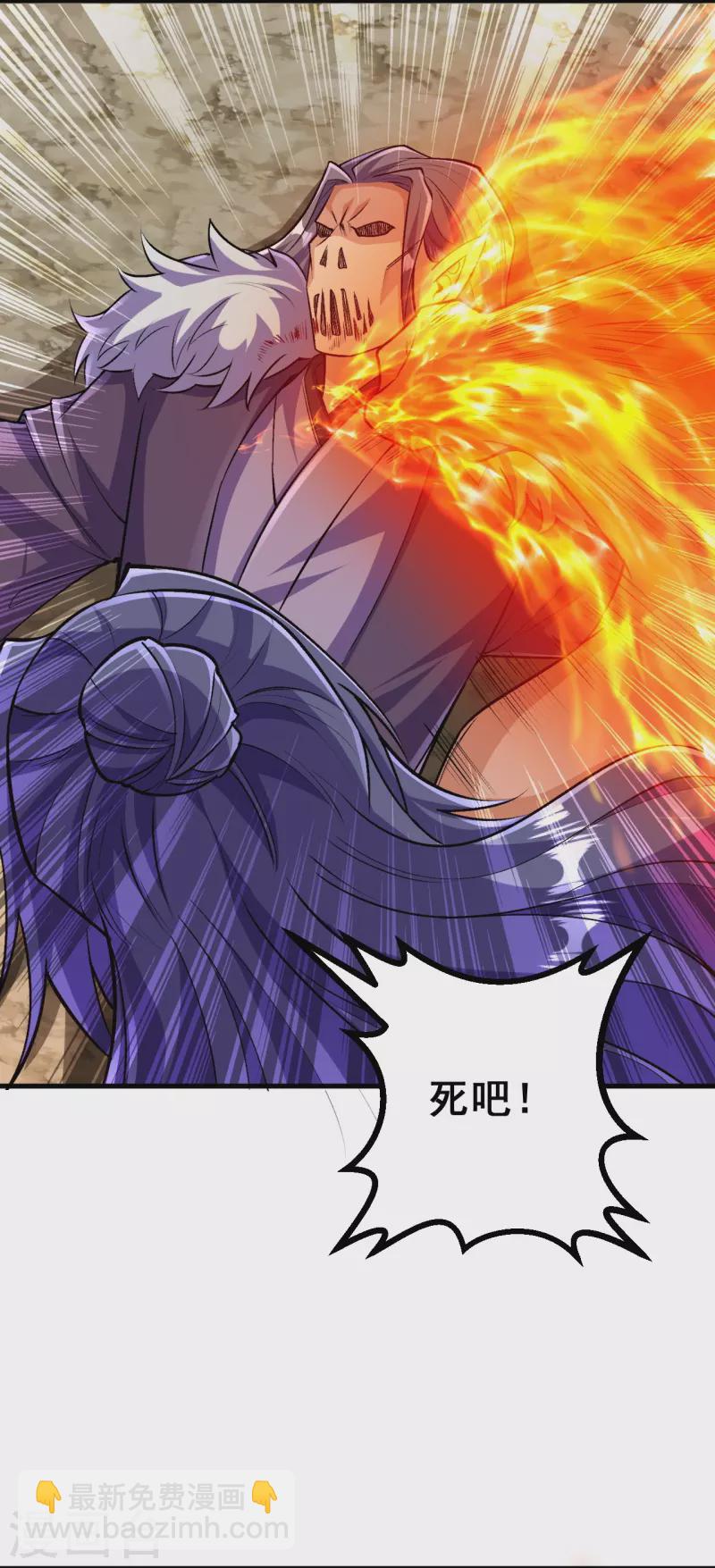 第127话 又来一个凑热闹的？3