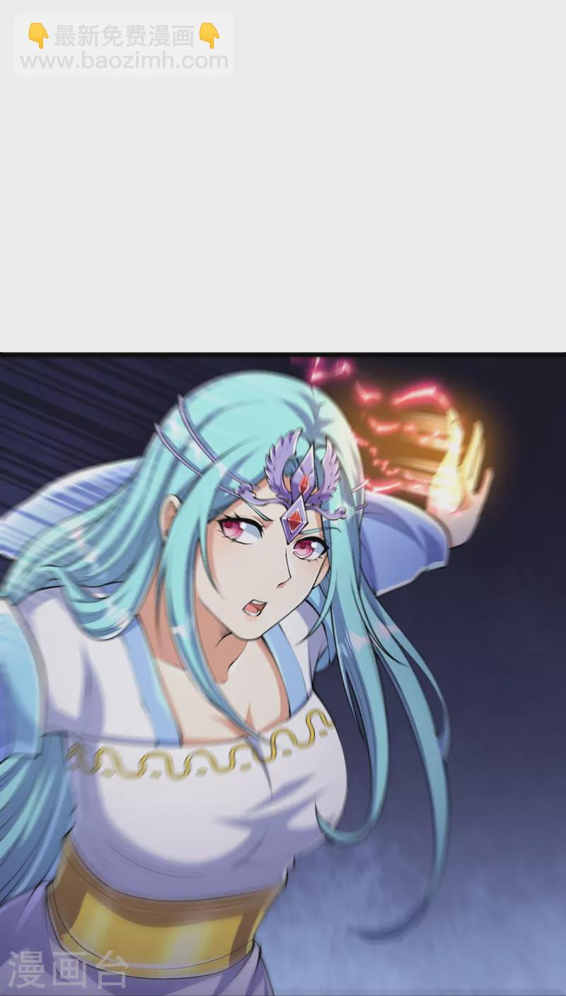 第129话 婚约？！10
