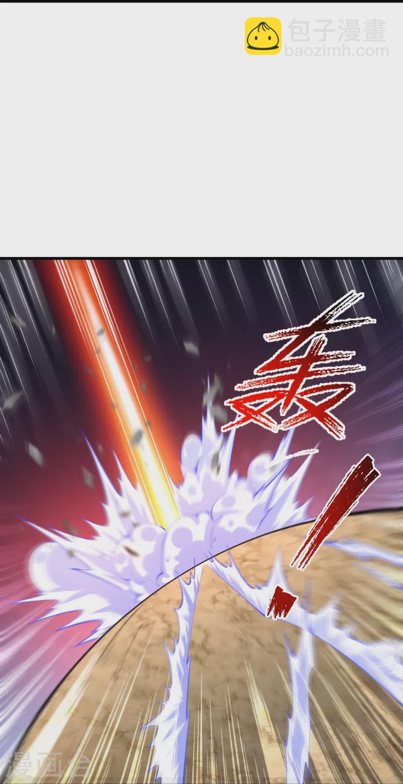 第129话 婚约？！13