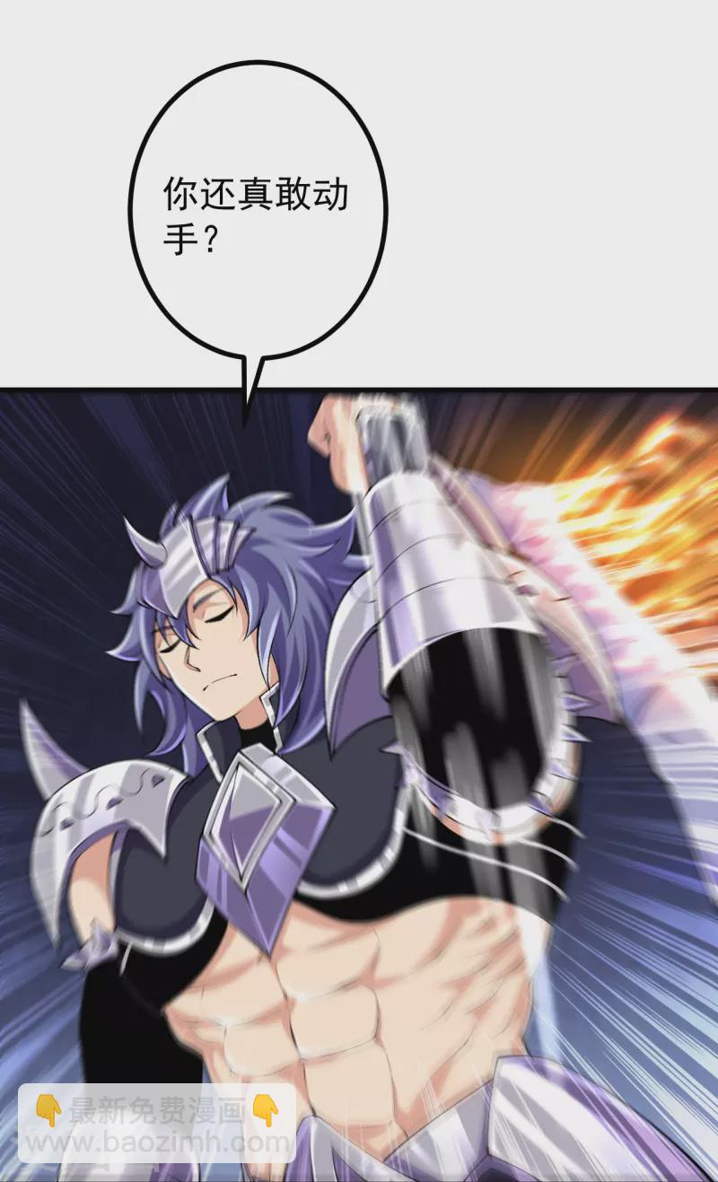 第129话 婚约？！6