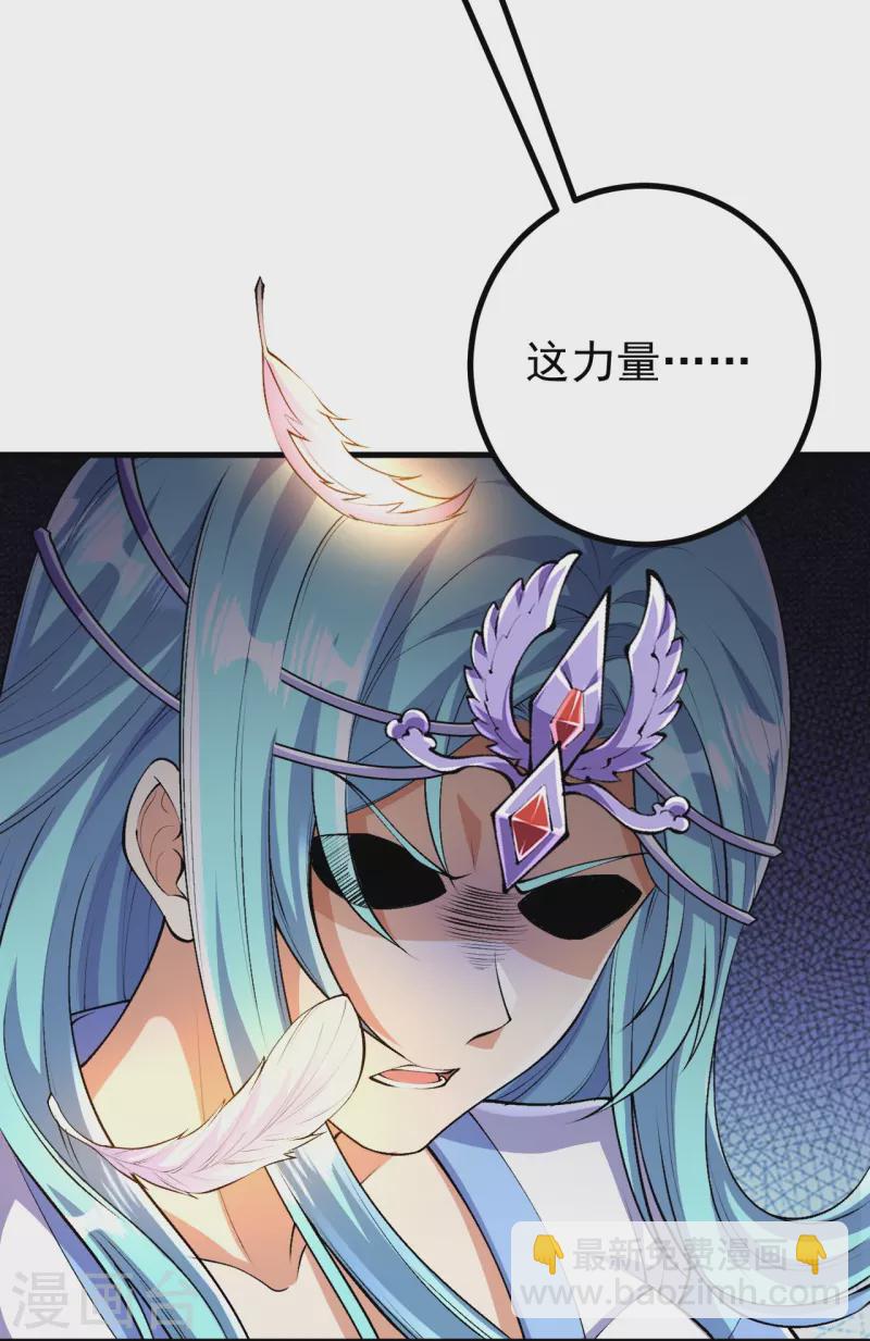 第129话 婚约？！8