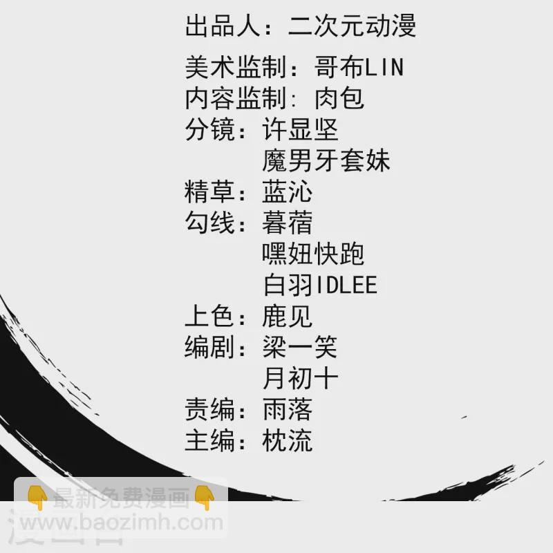 第132话 打一架吧！1