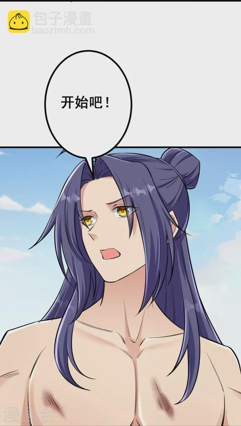 第132话 打一架吧！19
