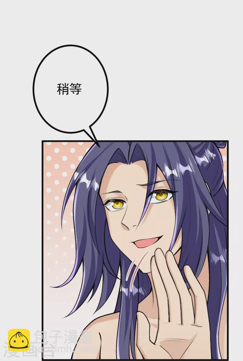 第132话 打一架吧！3