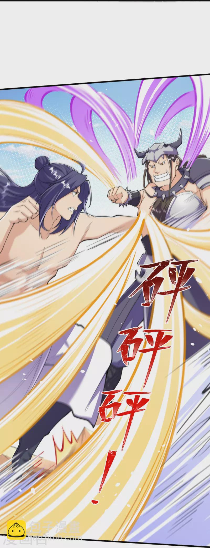 第132话 打一架吧！31