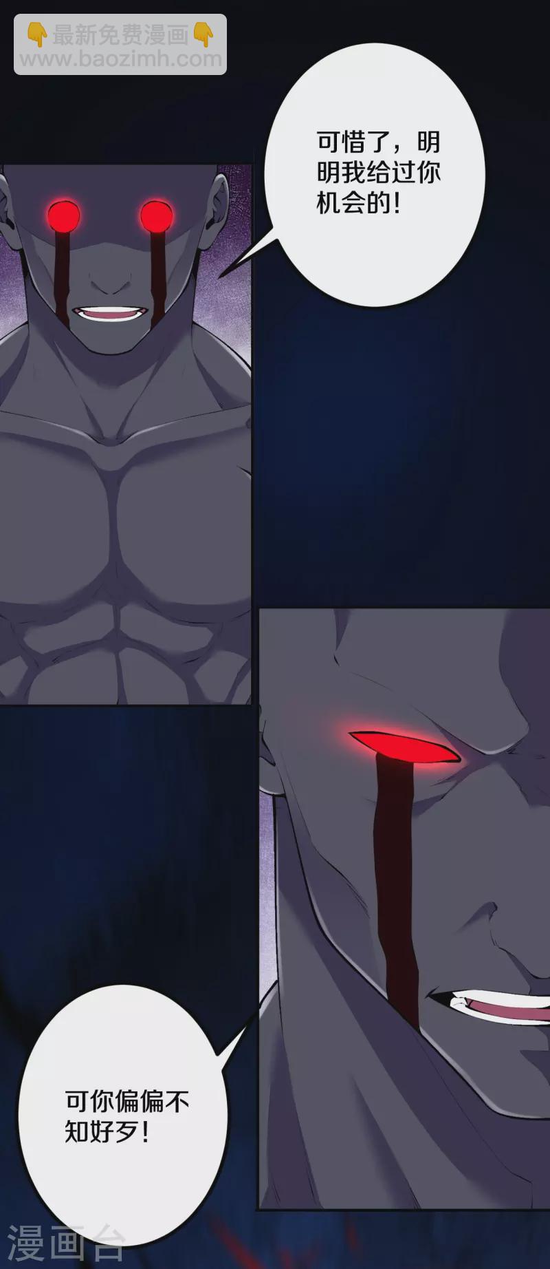 第154话 跟着我吧10