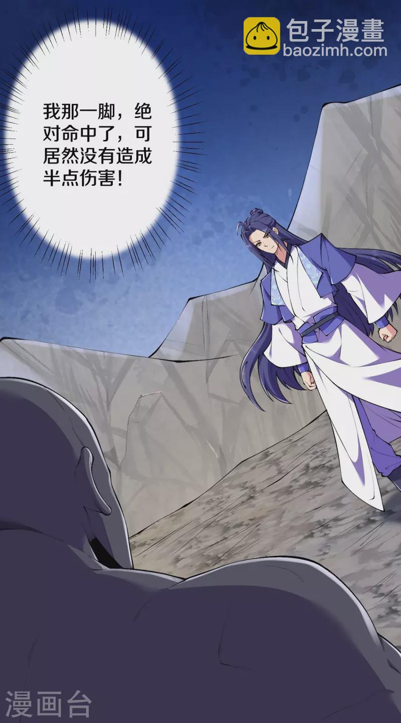 第154话 跟着我吧2