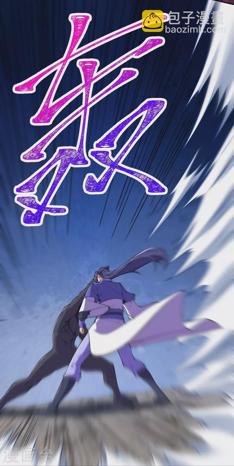 第154话 跟着我吧27