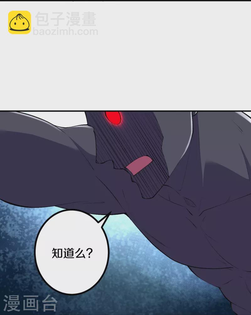 第154话 跟着我吧28