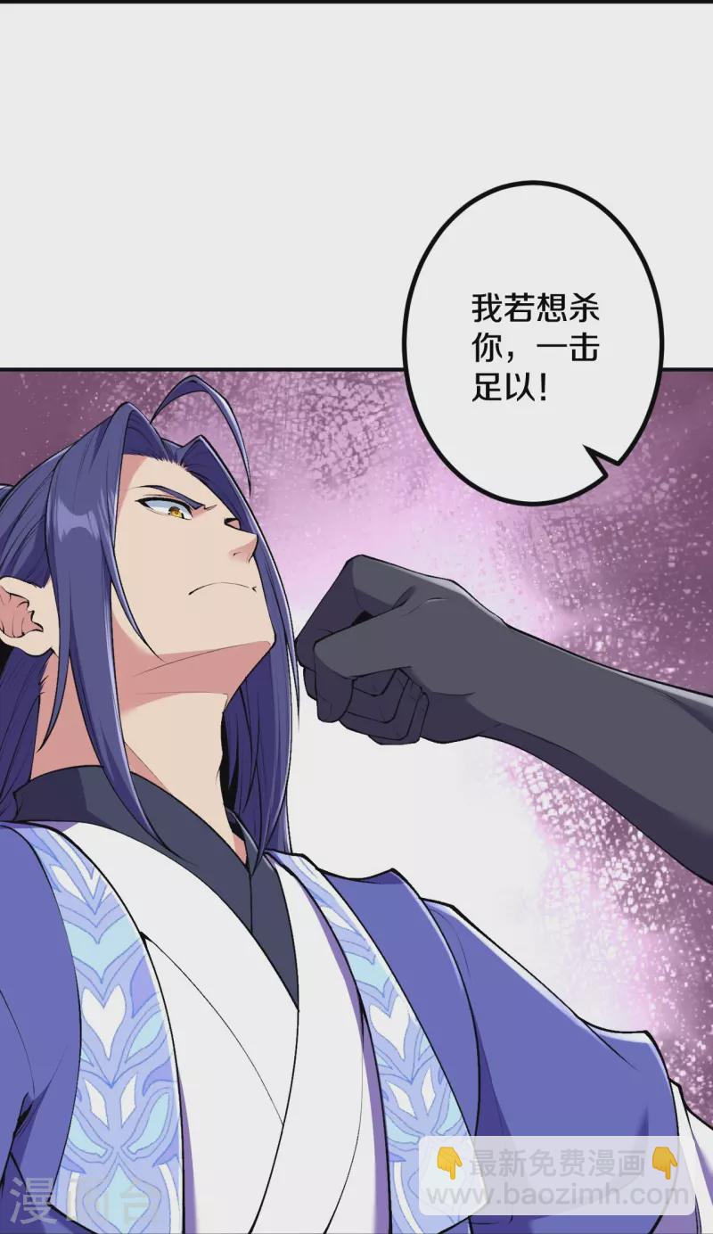 第154话 跟着我吧29