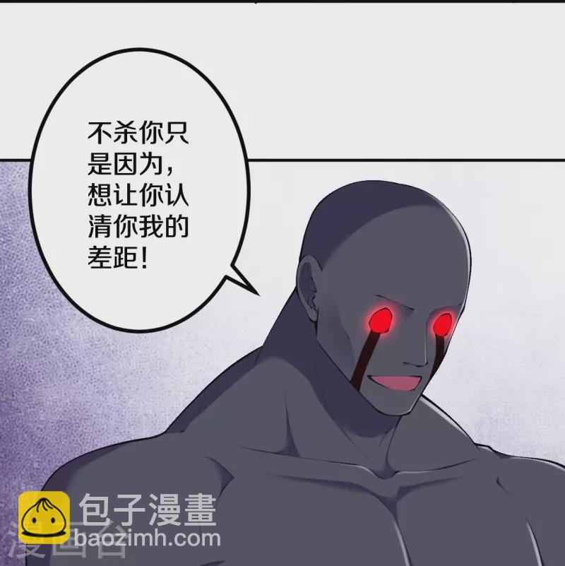 第154话 跟着我吧30
