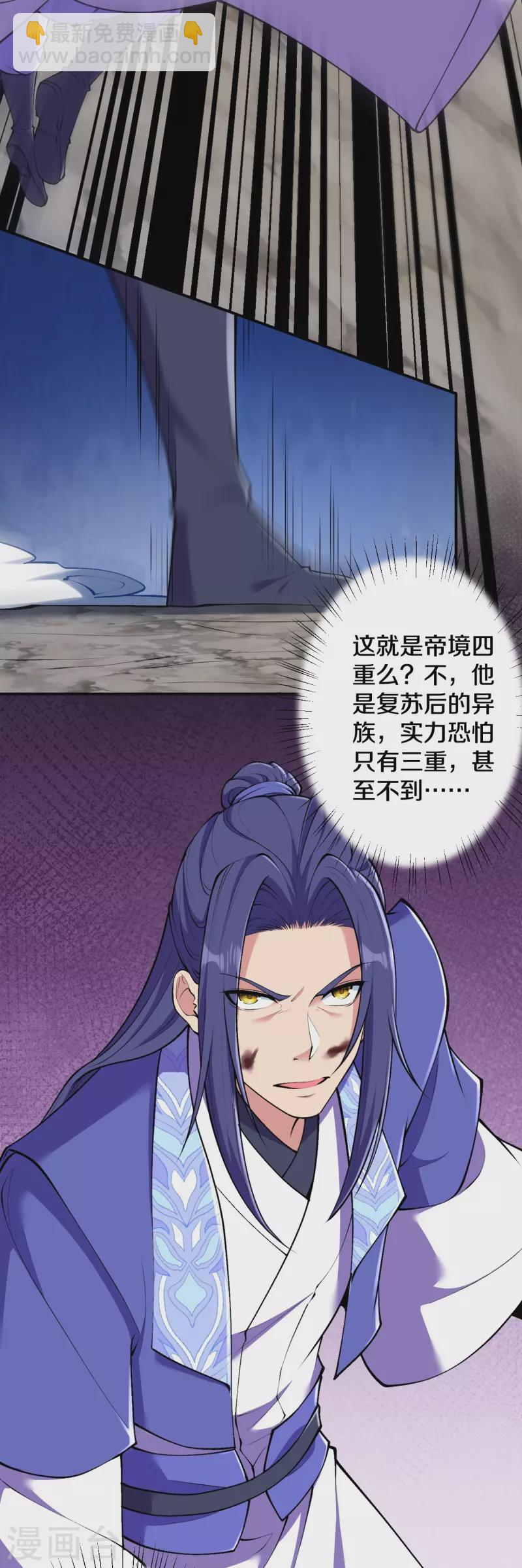 第154话 跟着我吧33