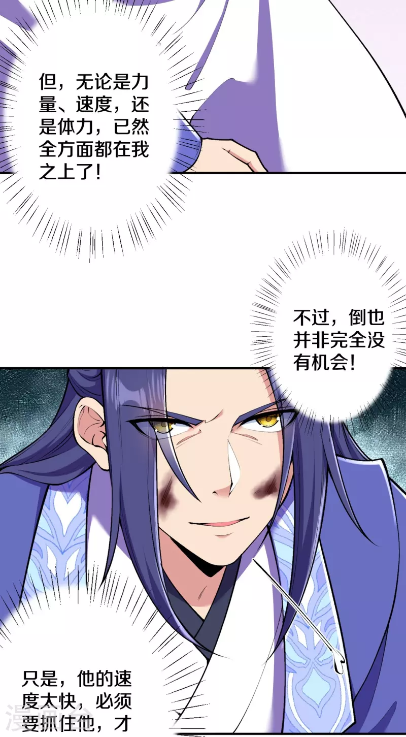 第154话 跟着我吧34