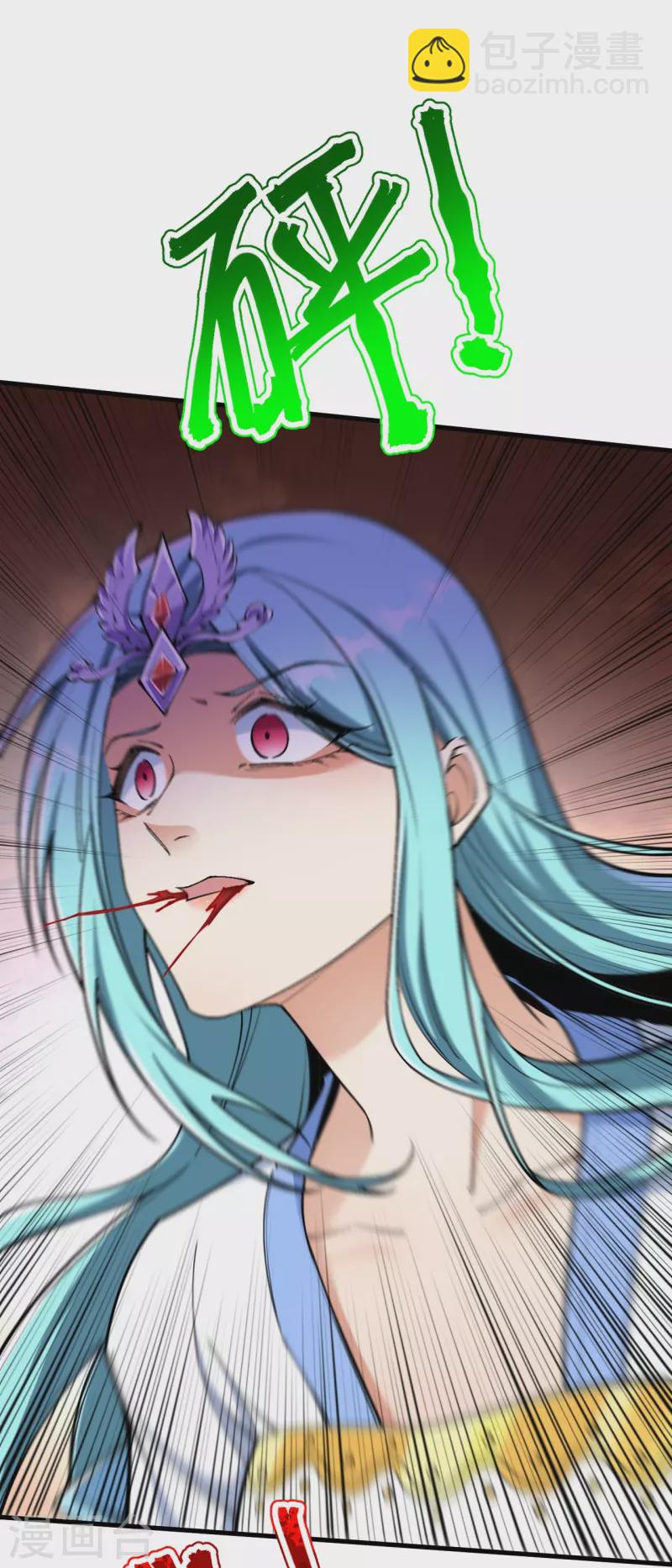 第159话 偷袭10