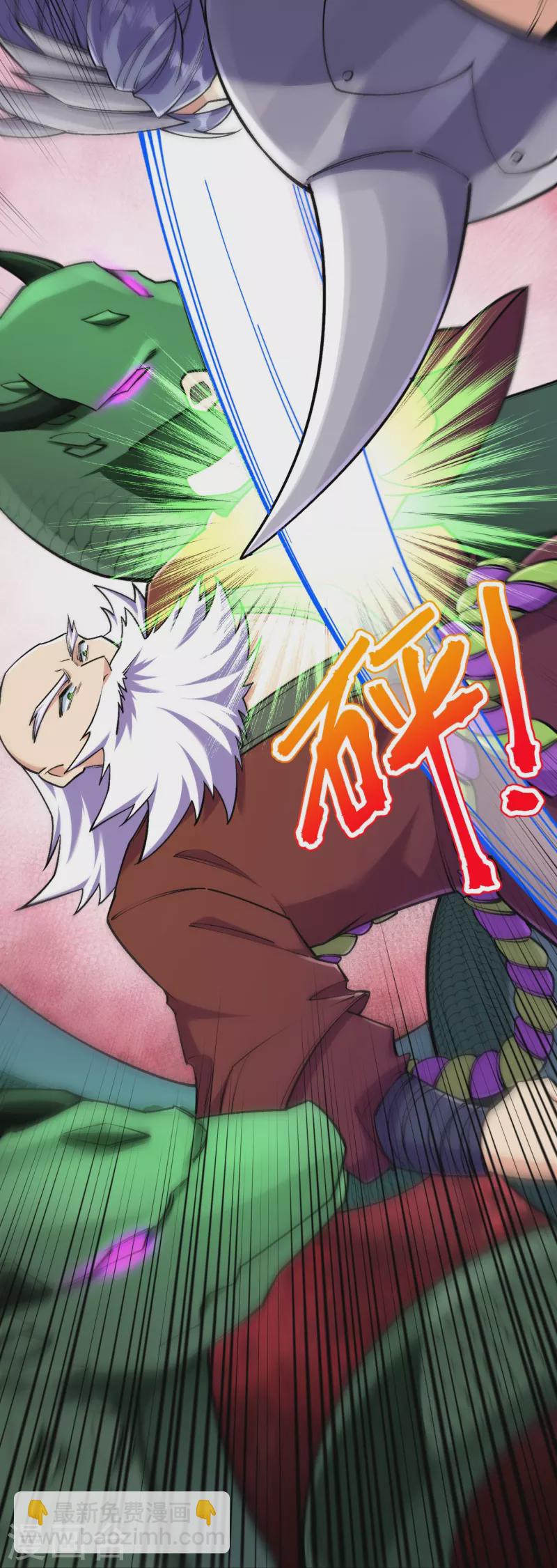 第159话 偷袭23