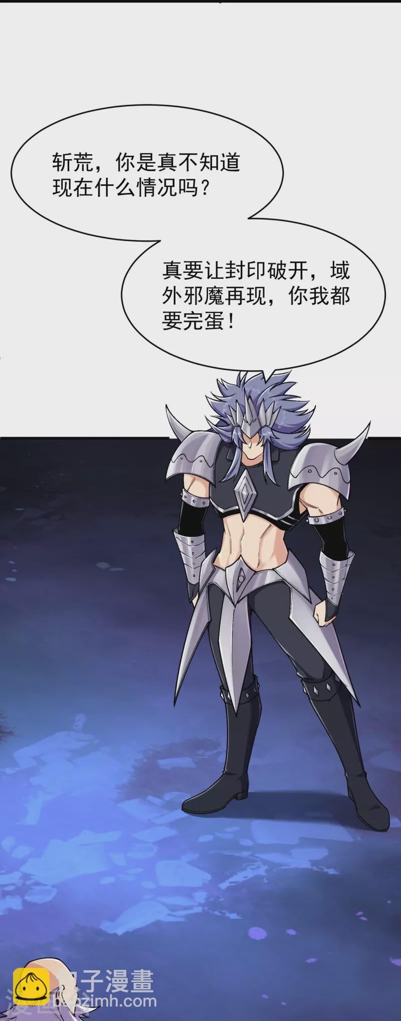 第159话 偷袭24
