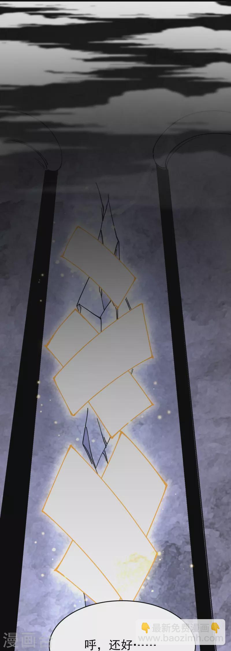 第159话 偷袭30