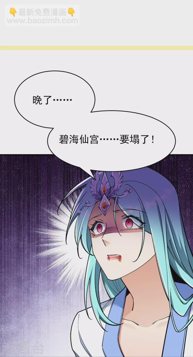 第159话 偷袭36