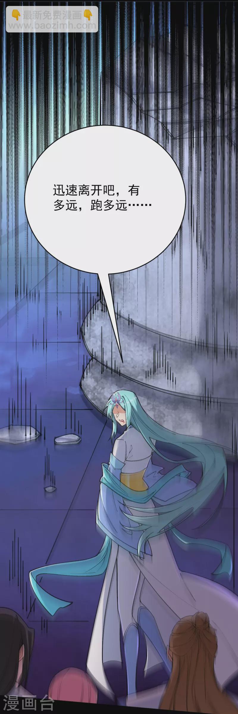 第159话 偷袭37