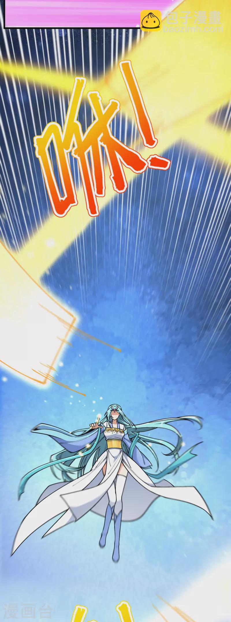 第159话 偷袭4