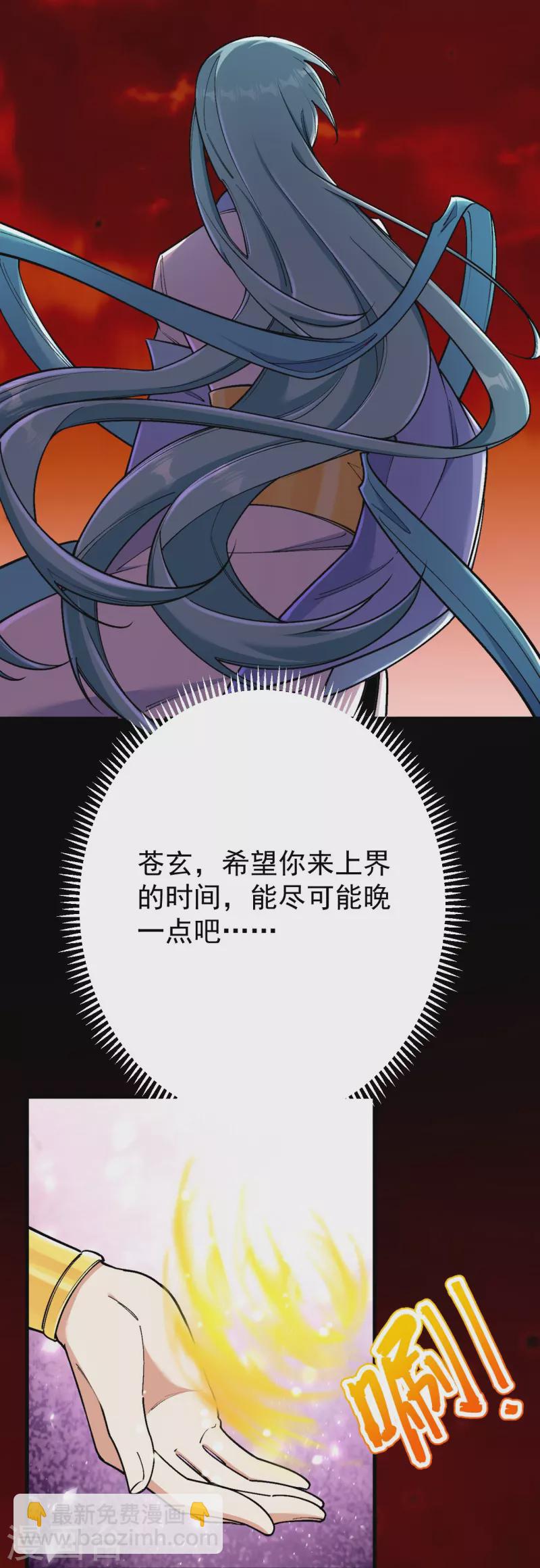 第159话 偷袭44