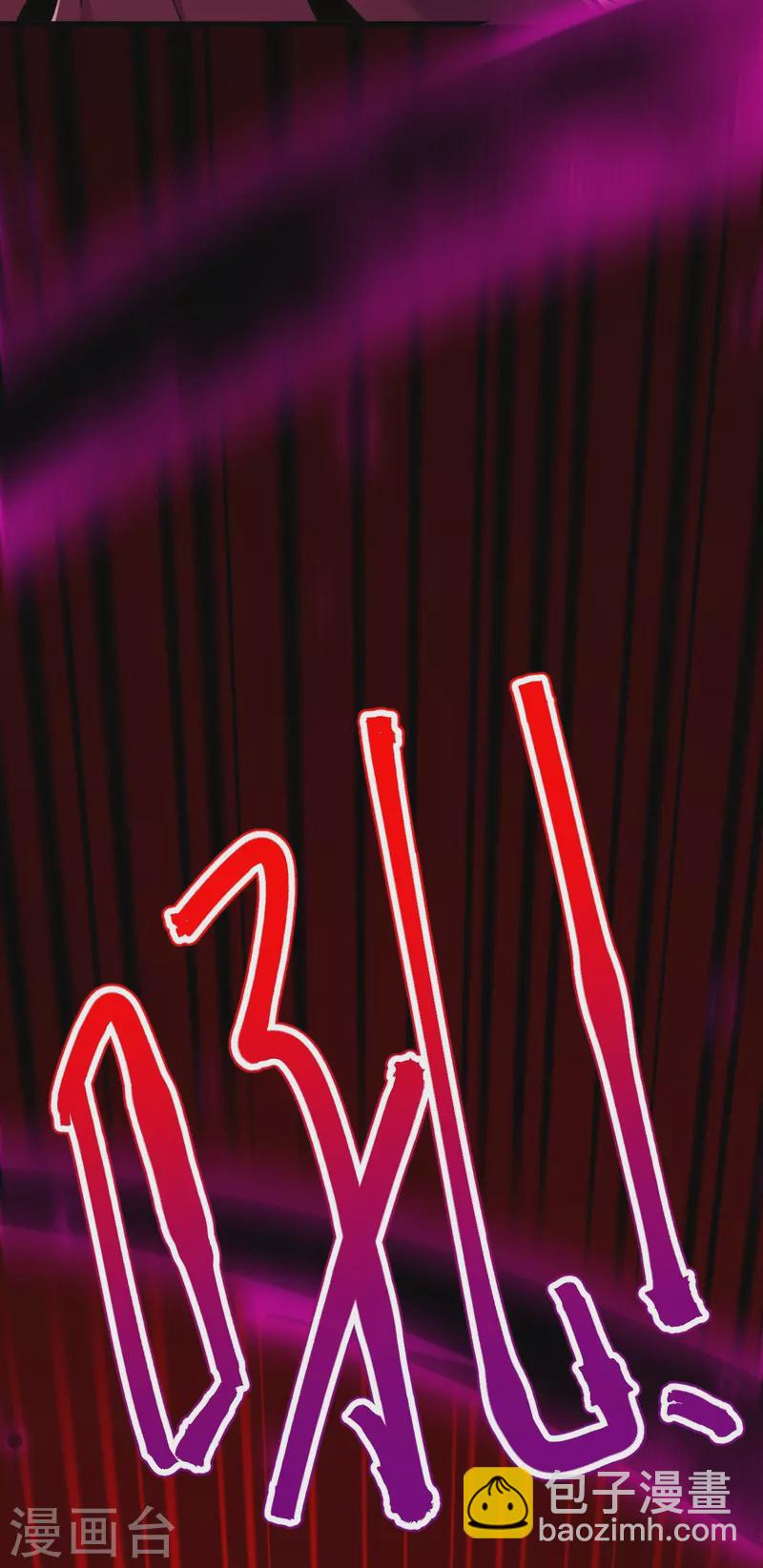 第159话 偷袭54