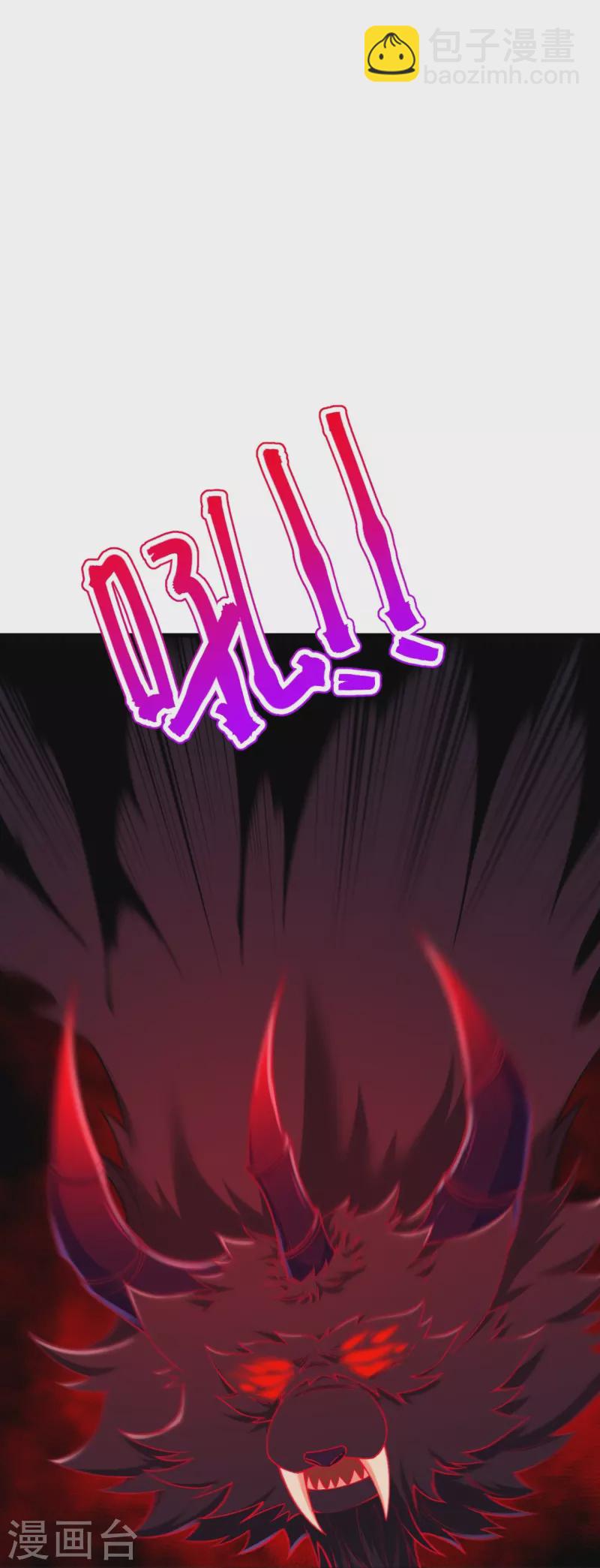 第160话 邪魔来袭20