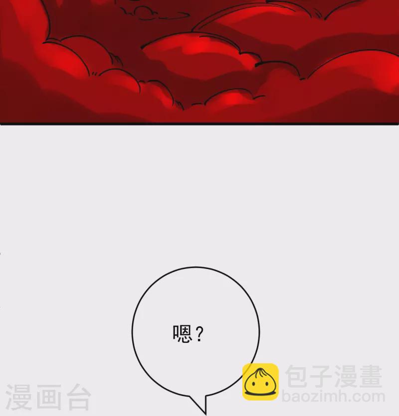 第160话 邪魔来袭25