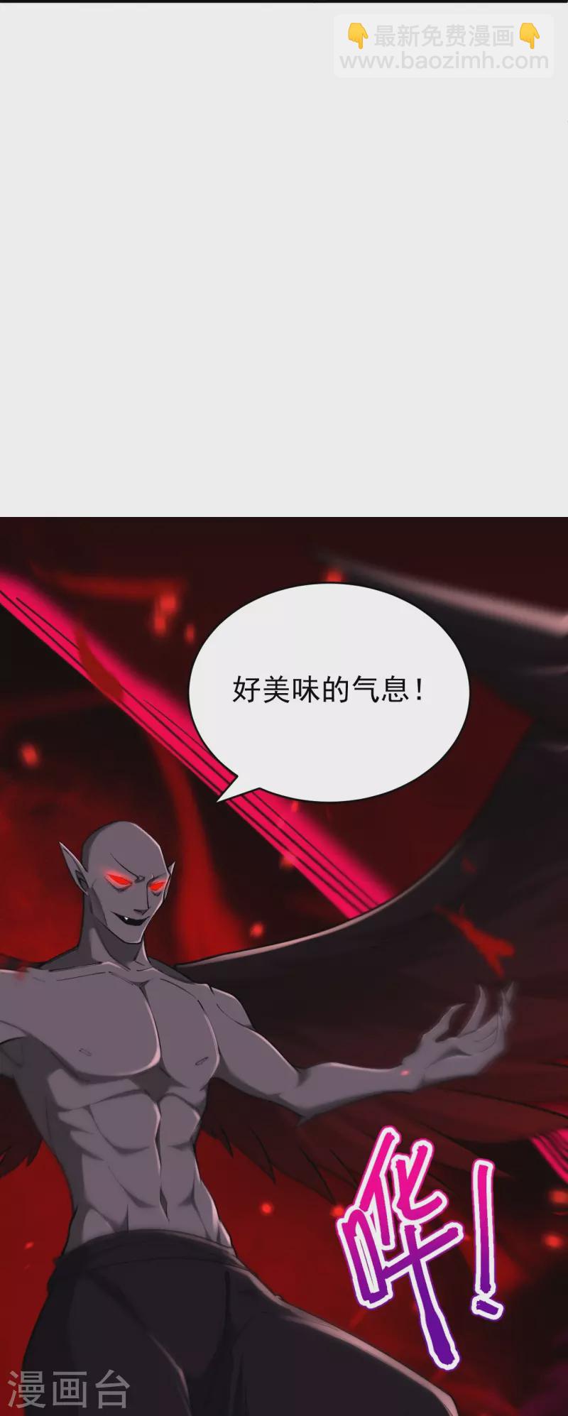 第160话 邪魔来袭27