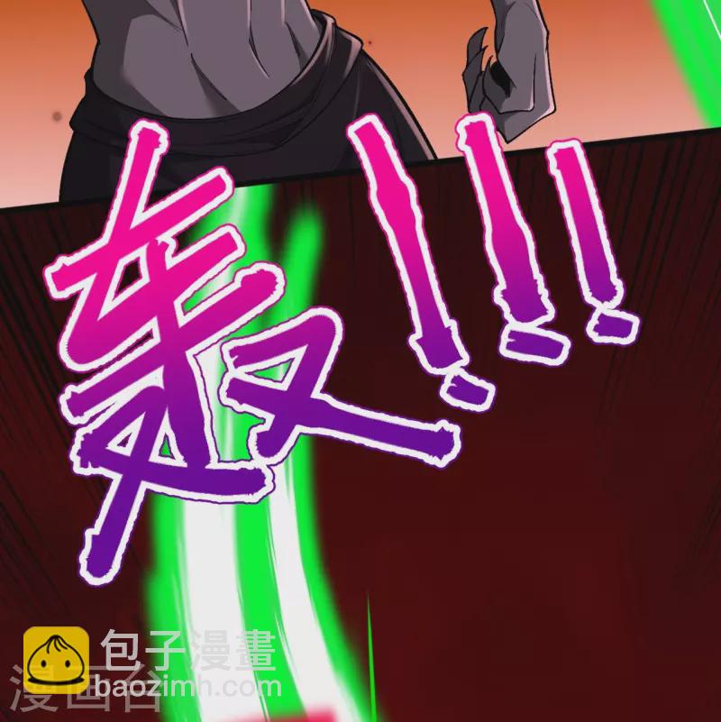 第160话 邪魔来袭35