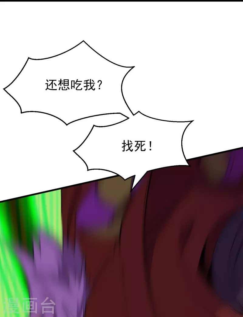 第160话 邪魔来袭39