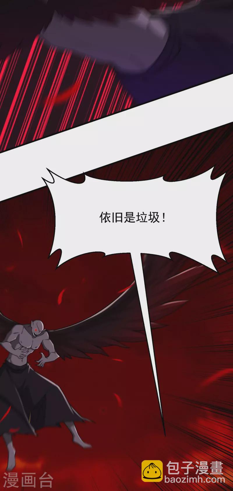 第160话 邪魔来袭44