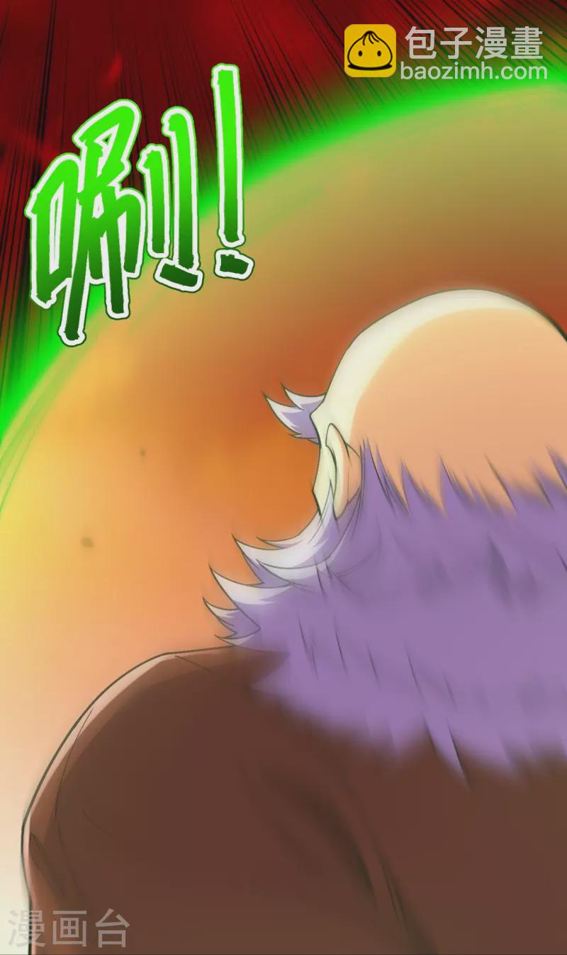 第160话 邪魔来袭45