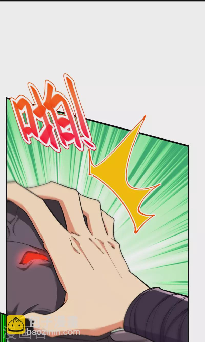 第160话 邪魔来袭46