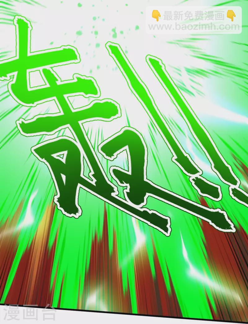 第160话 邪魔来袭54