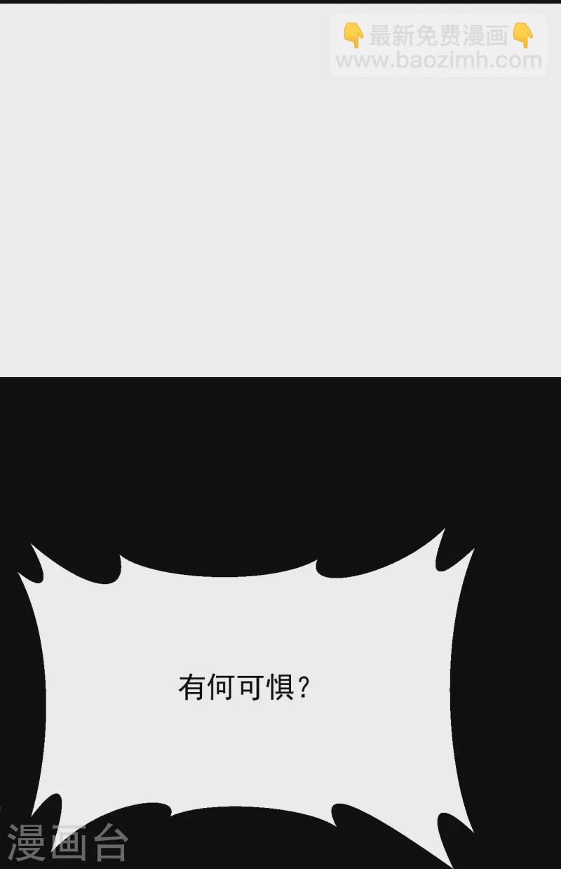 第160话 邪魔来袭56