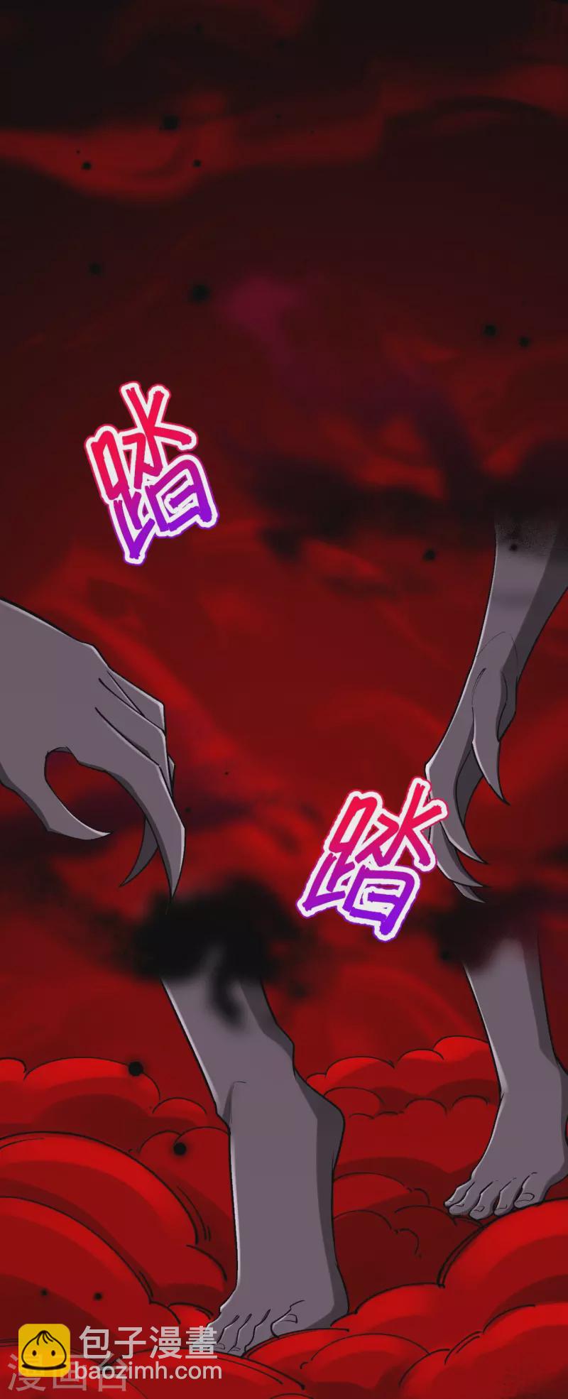 第160话 邪魔来袭59